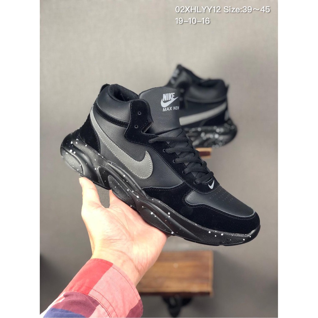 nike vapormax high top