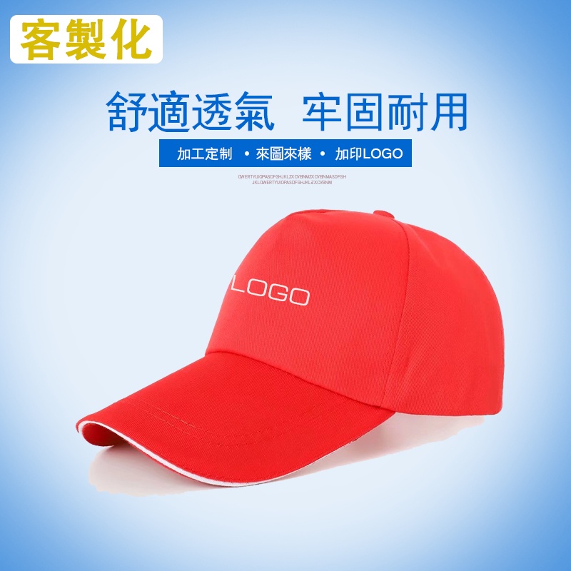 Fashionable Polyester Cotton Sandwich Heart Caps Customized DIY Team Outing Temple Fair Company Corporate Baseball Social Services Velcro Mesh One Can Also Print LOGO Advertising Couple Hats Truck
