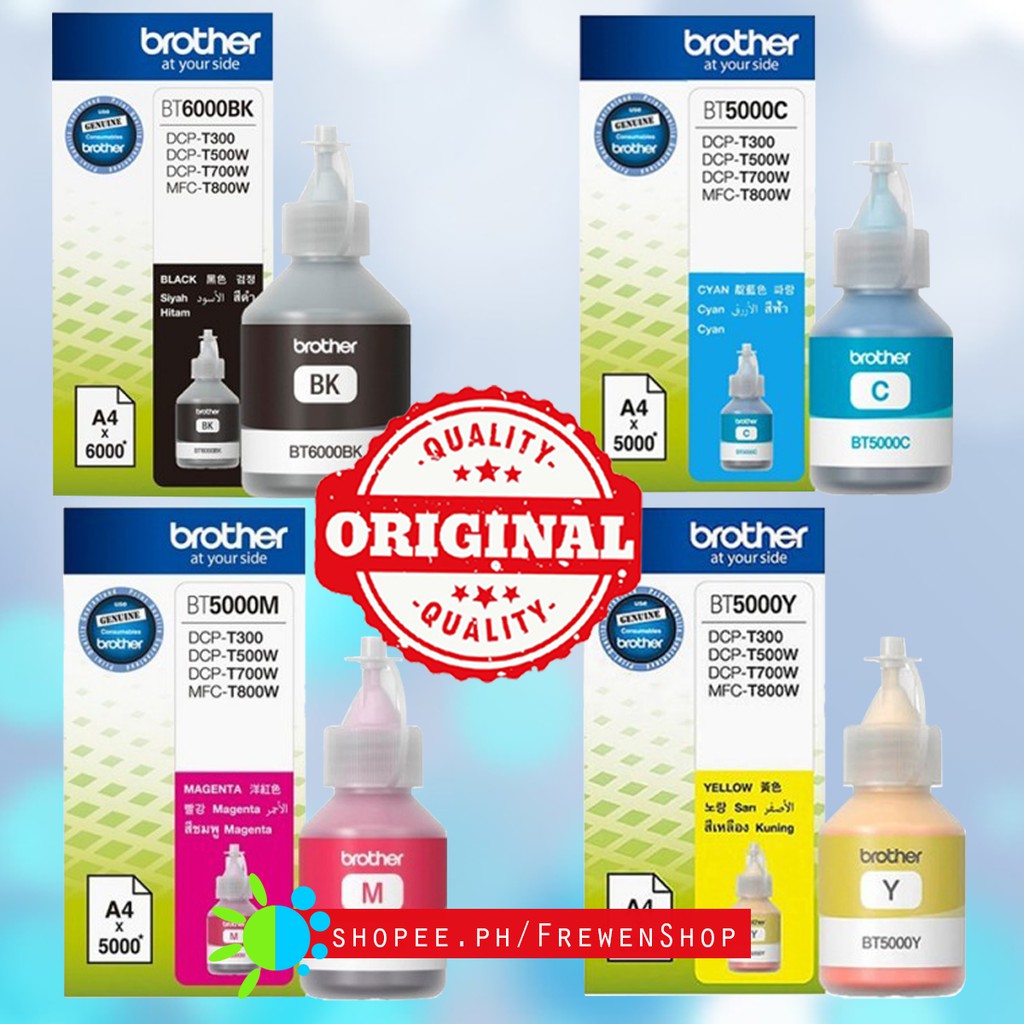 brother ink promo code