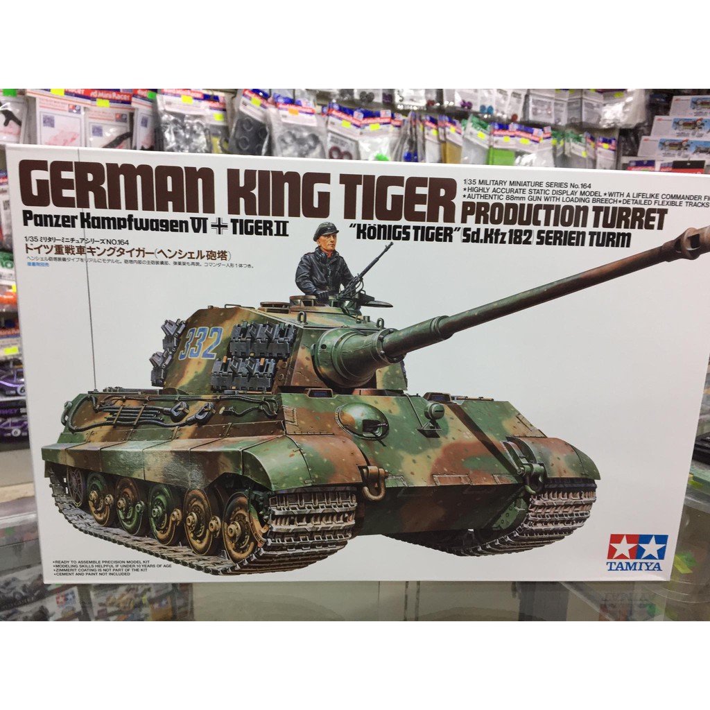 Tamiya No. 35164 1:35 German King Tiger Production Turret Panzer ...