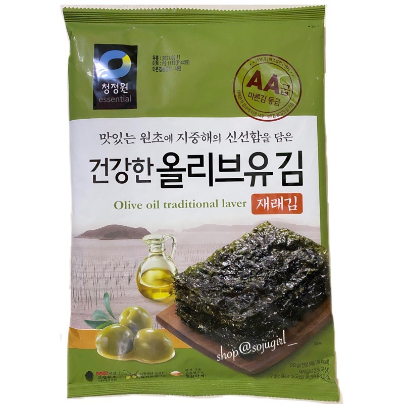 20g Full Sheet Roasted and Seasoned Seaweed Laver Shopee Philippines