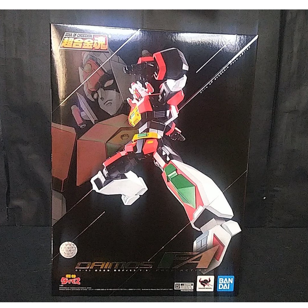 daimos full action