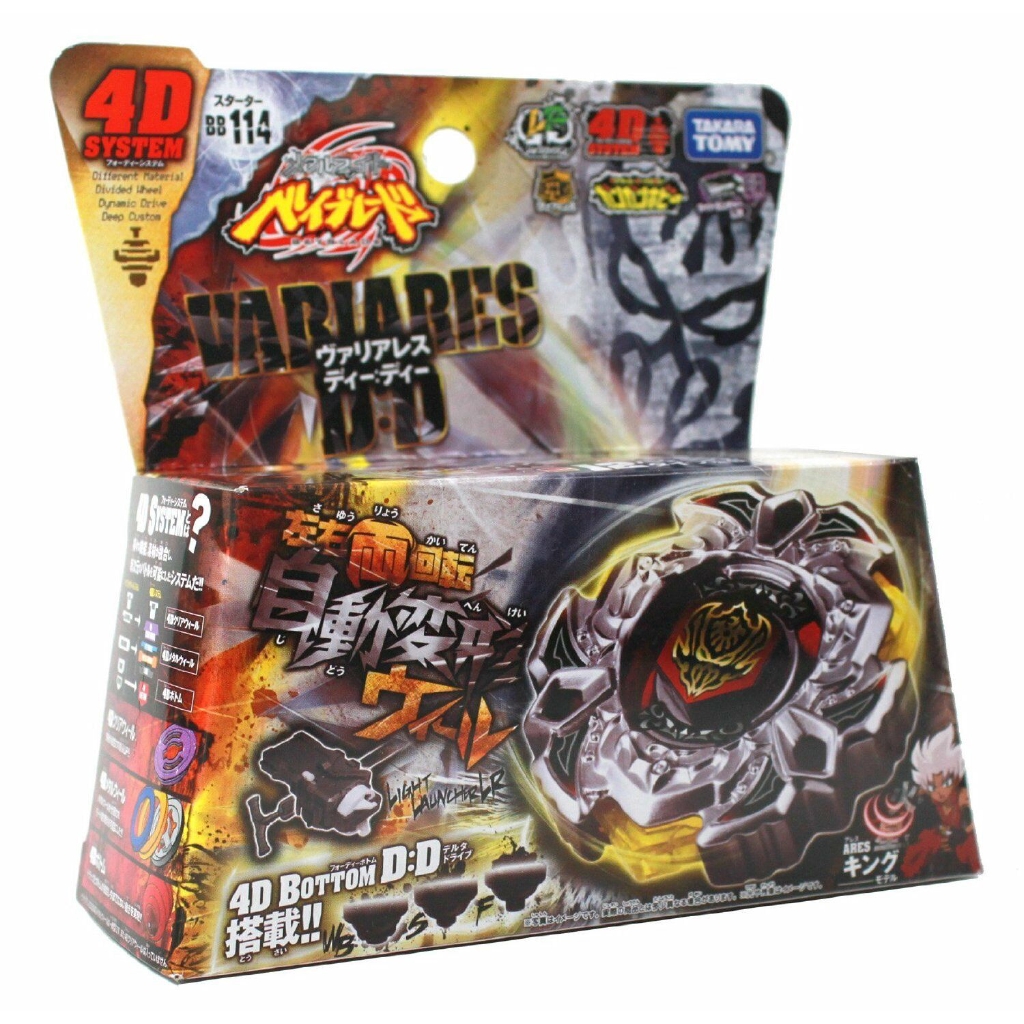 japanese beyblades