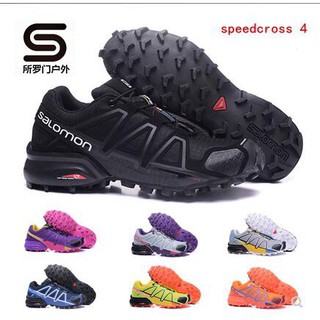 salomon discount