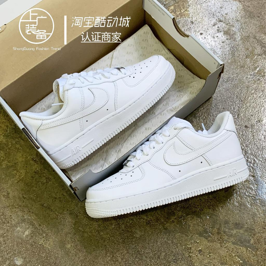 af1 pure white