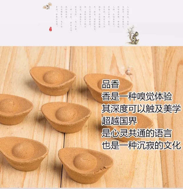 Box Sandalwood Ingot Incense Shopee Philippines