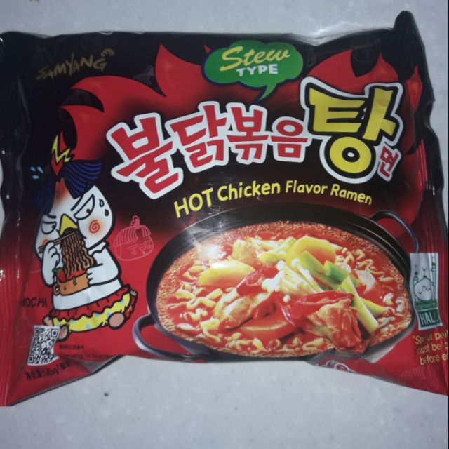 Samyang Stew Type Instant Noodles Korea Shopee Philippines