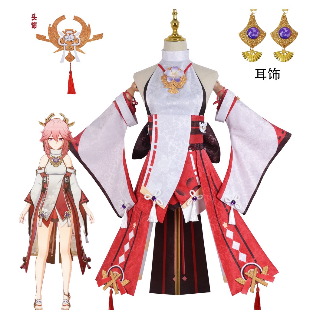 Original God Cos Eightfold God Child Cos Costume Game with the Same