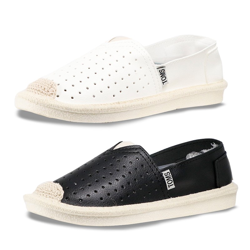 toms shoes price ph