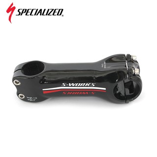 specialized carbon stem