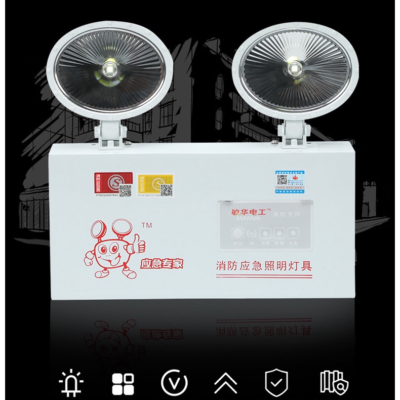 Fire Emergency Light Led Double Head Lighting Portable Emergency Light