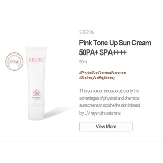 pink tone up sun cream