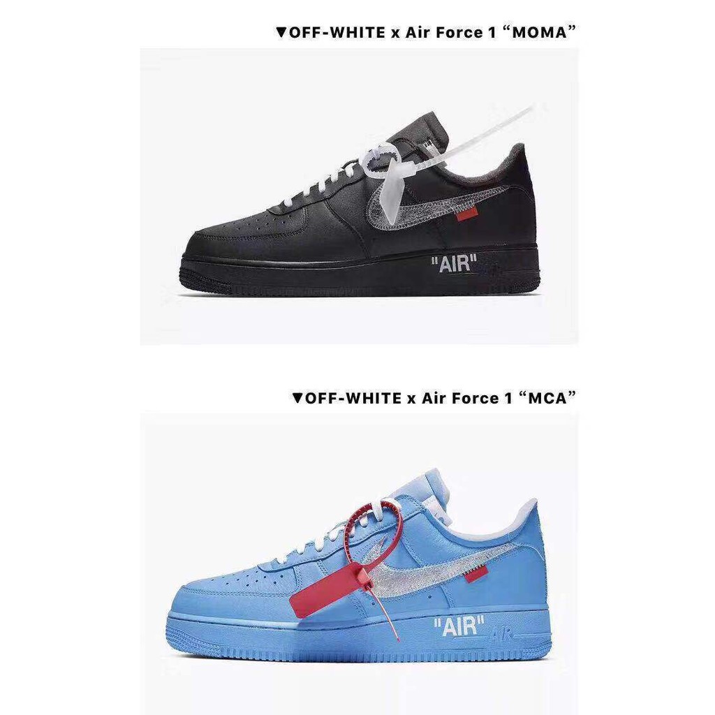 ow x air force 1 moma