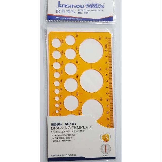 Circular Template Small Size Shopee Philippines