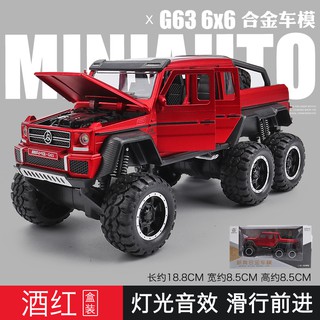 jeep truck toy