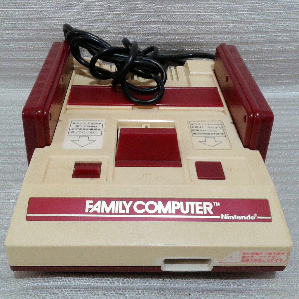 family computer console