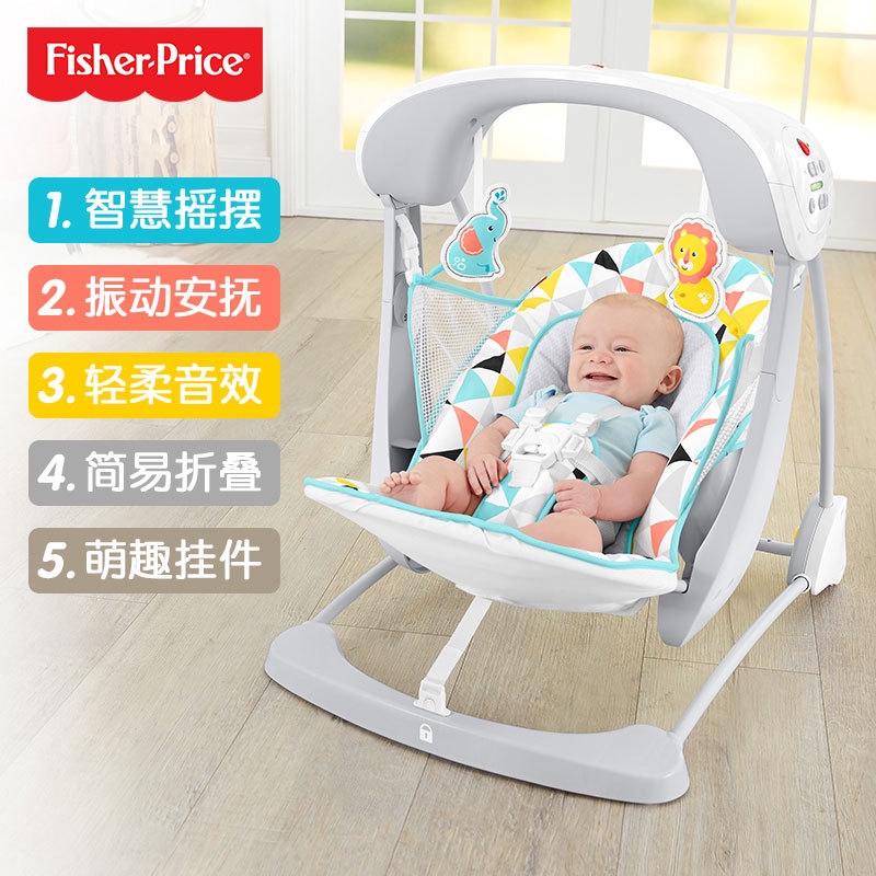 baby rocking chair shopee