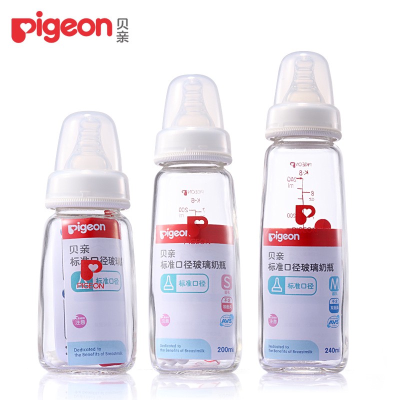 pigeon glass bottle 120ml