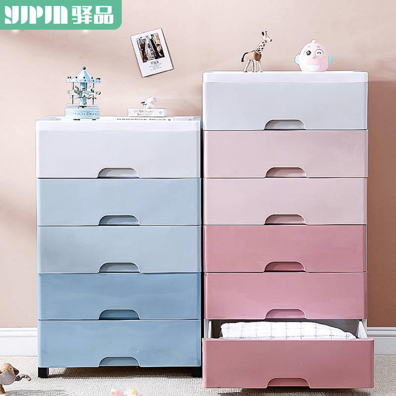 Large Drawer Storage Cabinets Plastic Storage Cabinet Children Wardrobe | Shopee Philippines