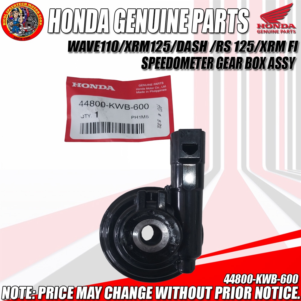 WAVE110/XRM125/DASH /RS 125/XRM FI SPEEDOMETER GEAR BOX ASSY (Genuine