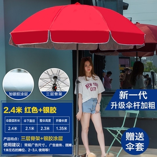 Umbrella For Stalls Big Umbrella In Supermarket Standing Guard Platform Outdoor Mobile Parasol Swimming Pool Freezer Rain Shelter Shopee Philippines