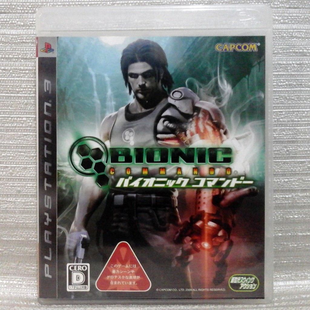 bionic commando ps3