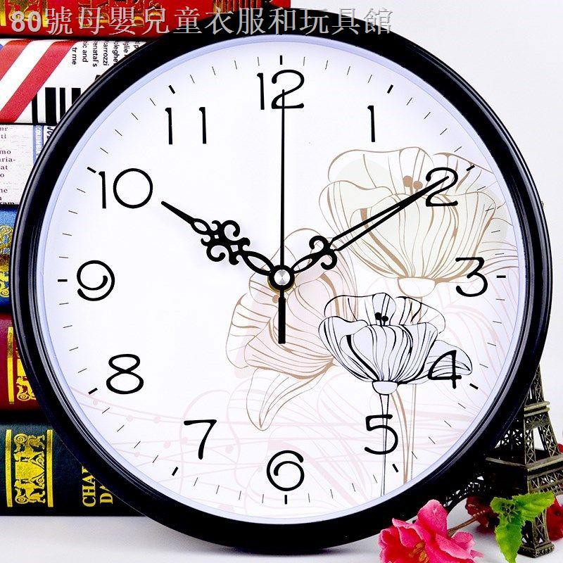 round clock