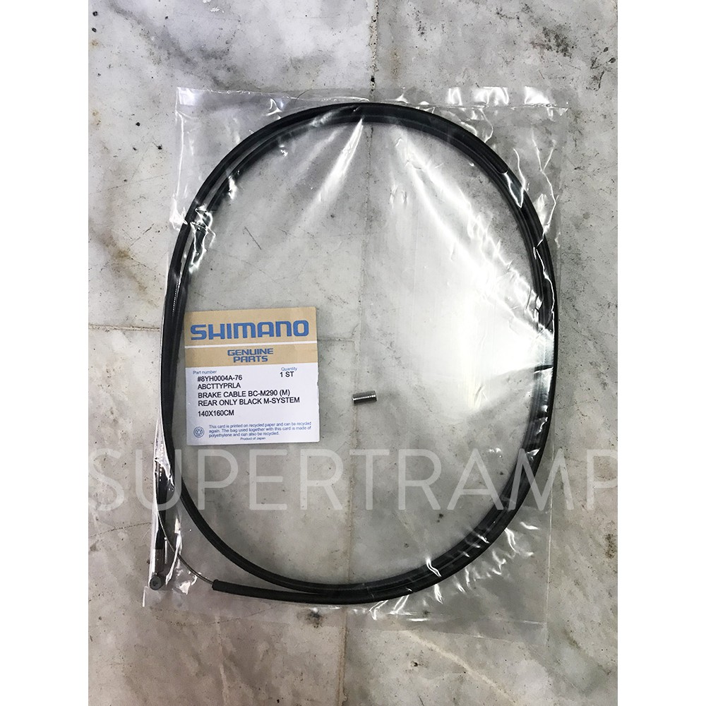 shimano mtb cable set