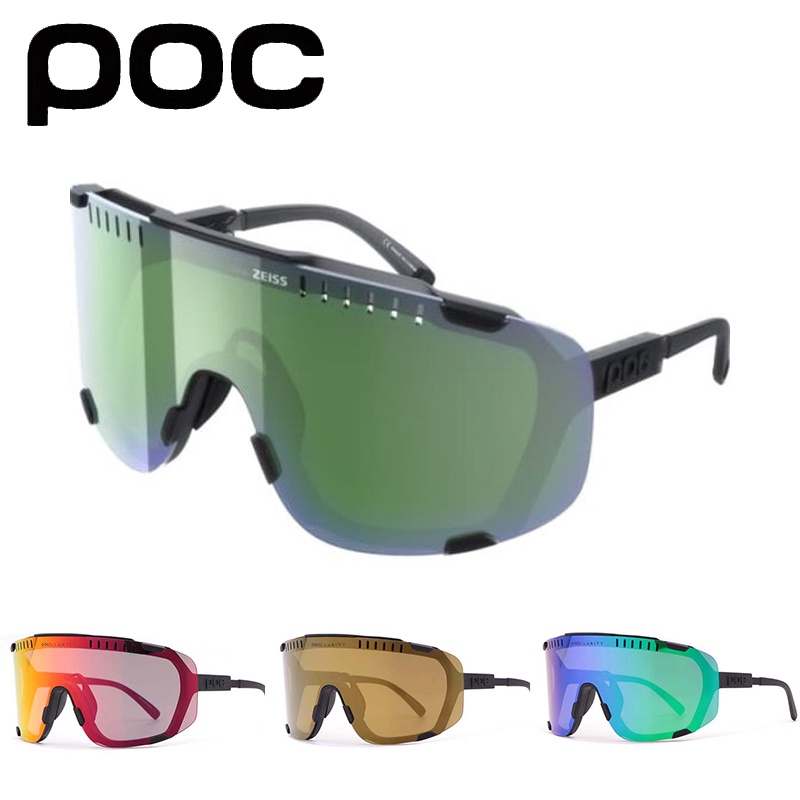 Best Cycling Glasses 2022 From Budget To Prescription And Customisable