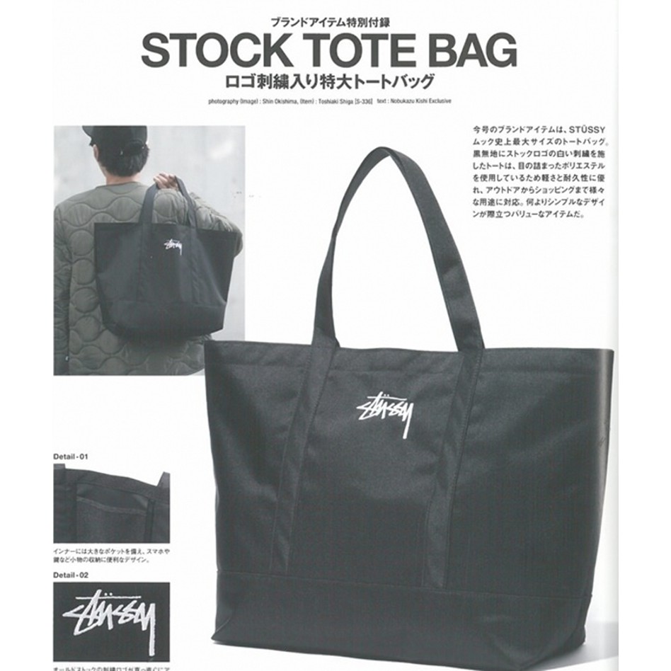 stussy handbag