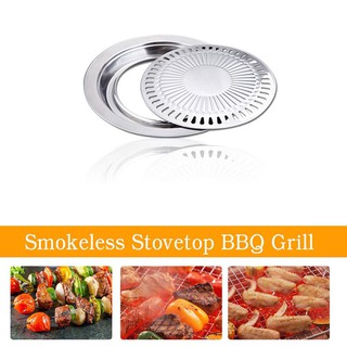 SJW Korean Round Stainless Steel Non-stick Smokeless Barbecue Grill BBQ Pan Barbeque Plate qweasdzxc