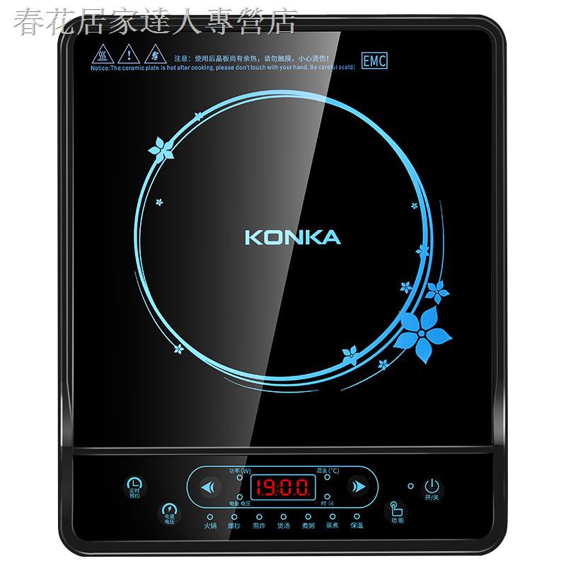 induction cooker shopee