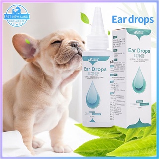 60ML pet ear drops dog cat ear drops cleaning odor removal drops for pet ears and eyes
