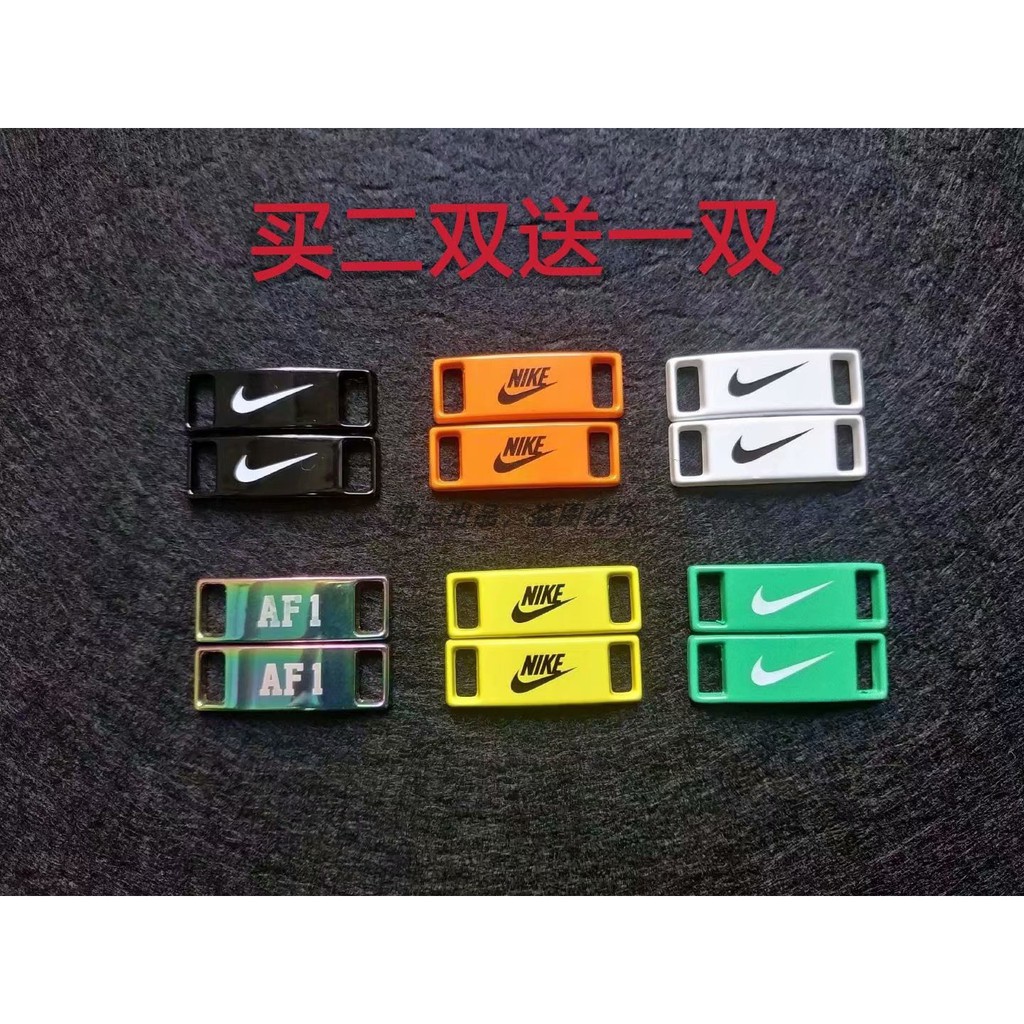 shoelace accessories nike