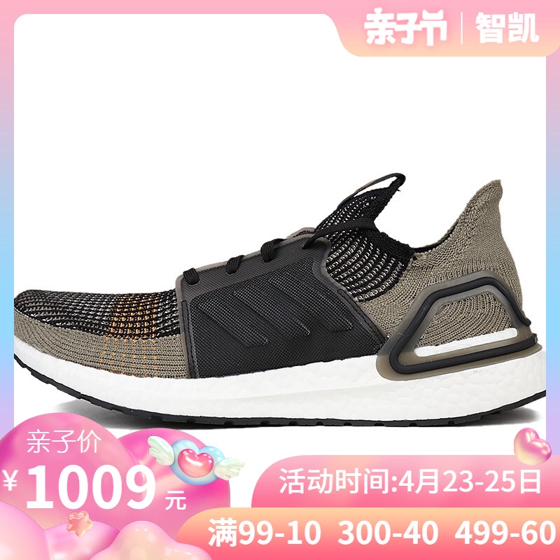 adidas mens shoes 2020