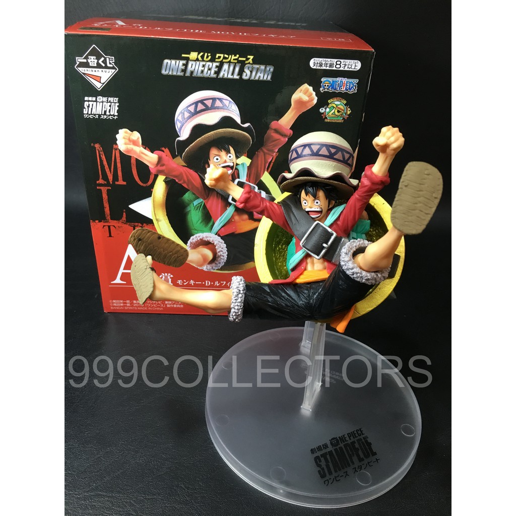 one piece stampede action figure