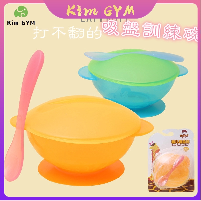 baby plates suction bottom