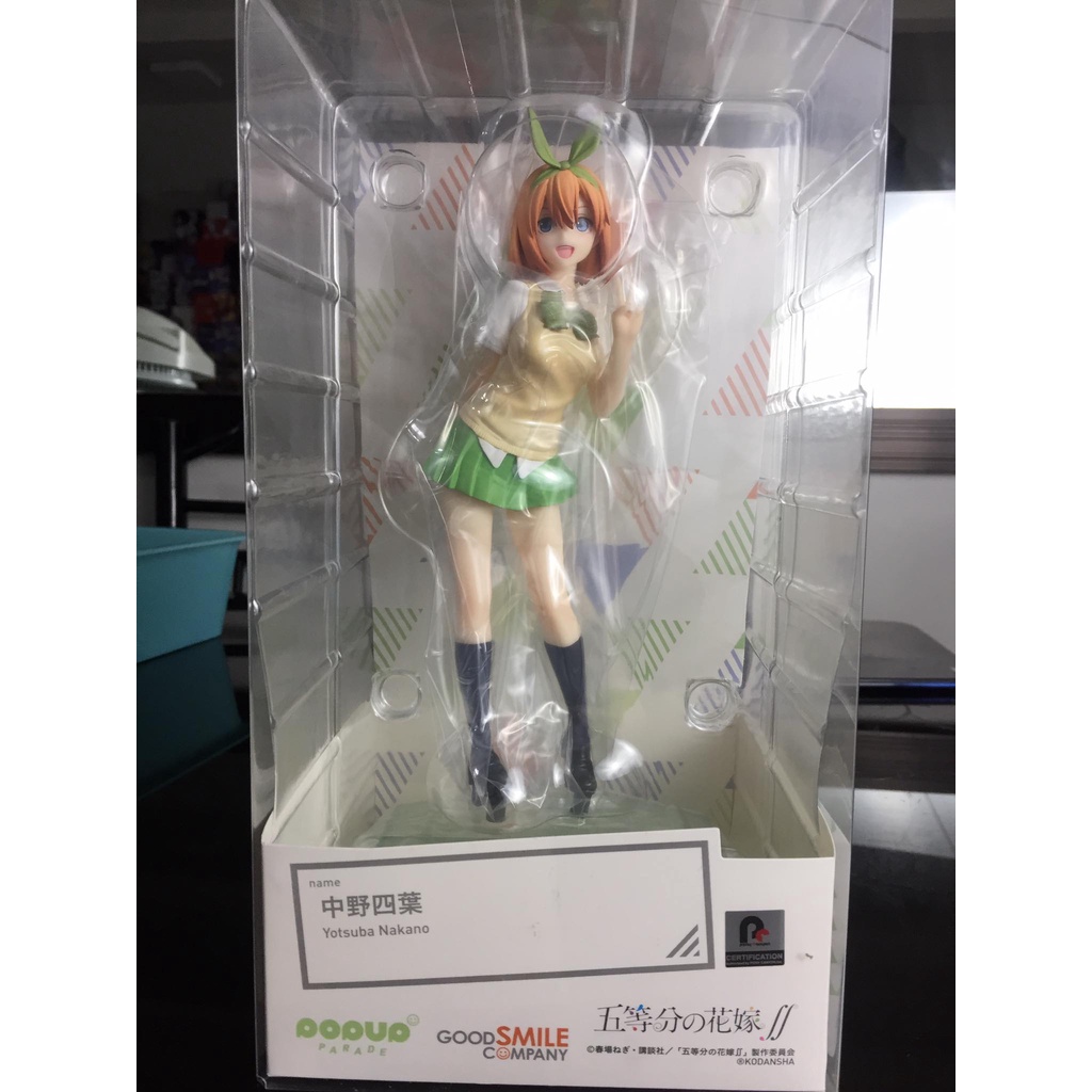 GSC Pop Up Parade Yotsuba Nakano 