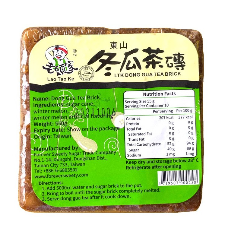 Taiwan LTK Winter Melon Tea Brick (550g) Shopee Philippines