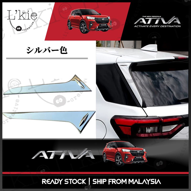 Perodua Ativa CHROME Side Spoiler Trim Rear Window Side Cover Perodua ...