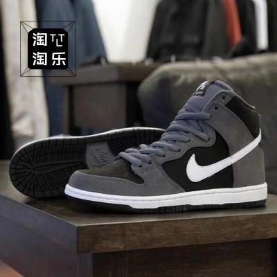 jual nike sb original