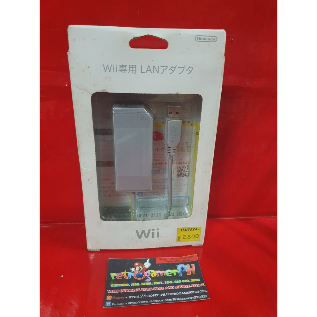 Lan Adaptor For Nintendo Wii Shopee Philippines