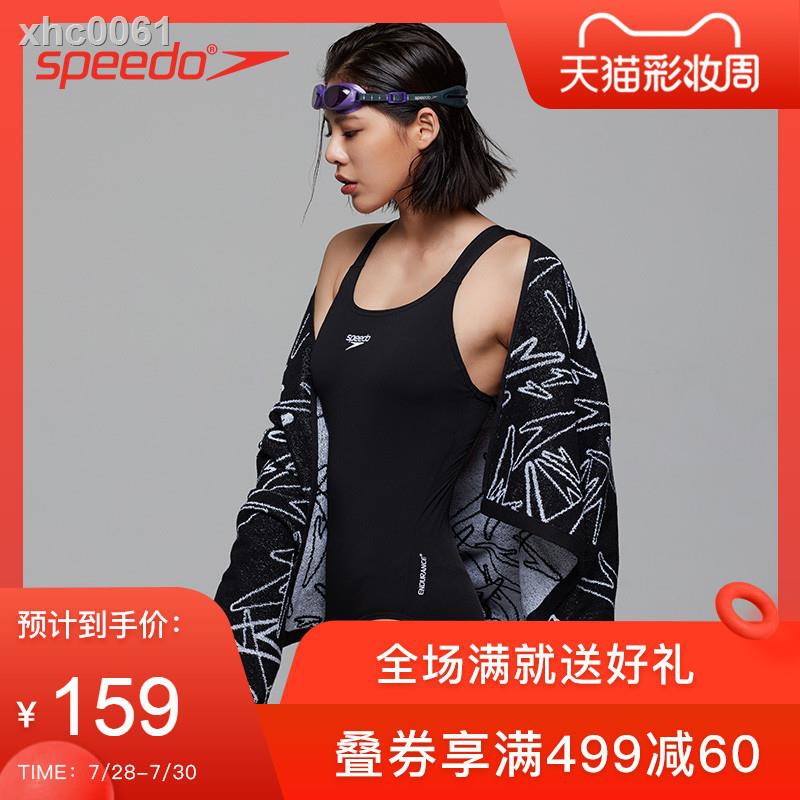 speedo hooded towel