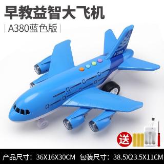 large toy plane