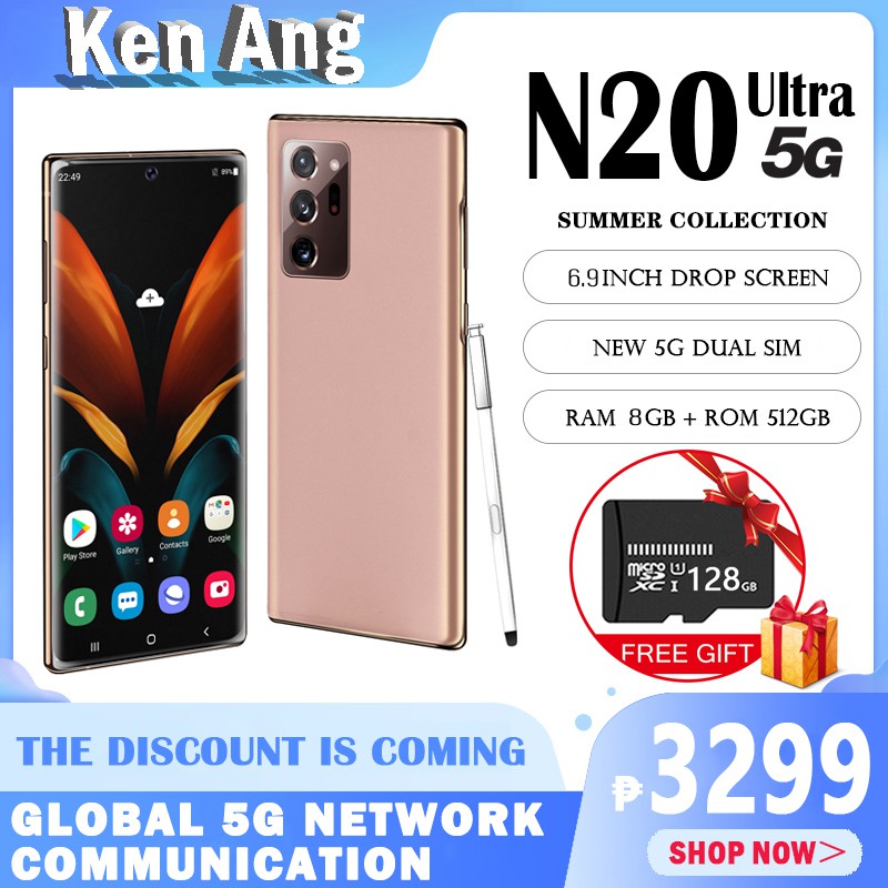 n20u phone