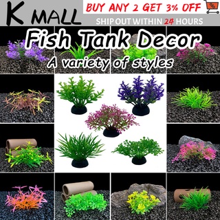 【PH Local】10cm Artificial Water Grass Aquarium decor Plant Fish Tank Landscape Plastic Fake Flower