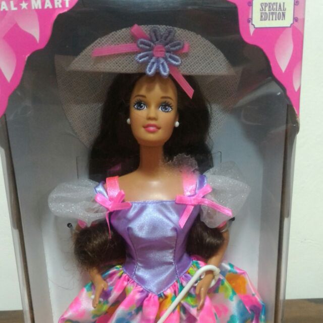 barbie sweet magnolia