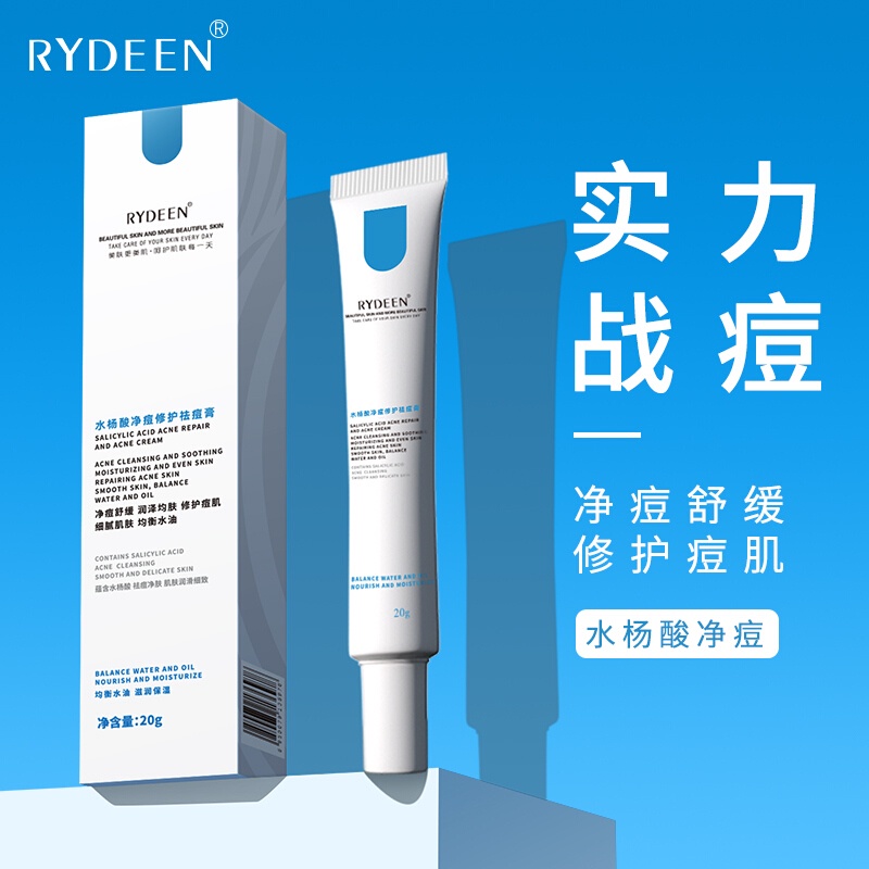 RYDEENSalicylate Acne Treatment Cream Azelaic Acid Clear Gel Acne Light