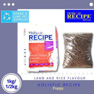 Holistic Recipe Lamb and Rice Puppy 1kg & 1/2kg REPACKED