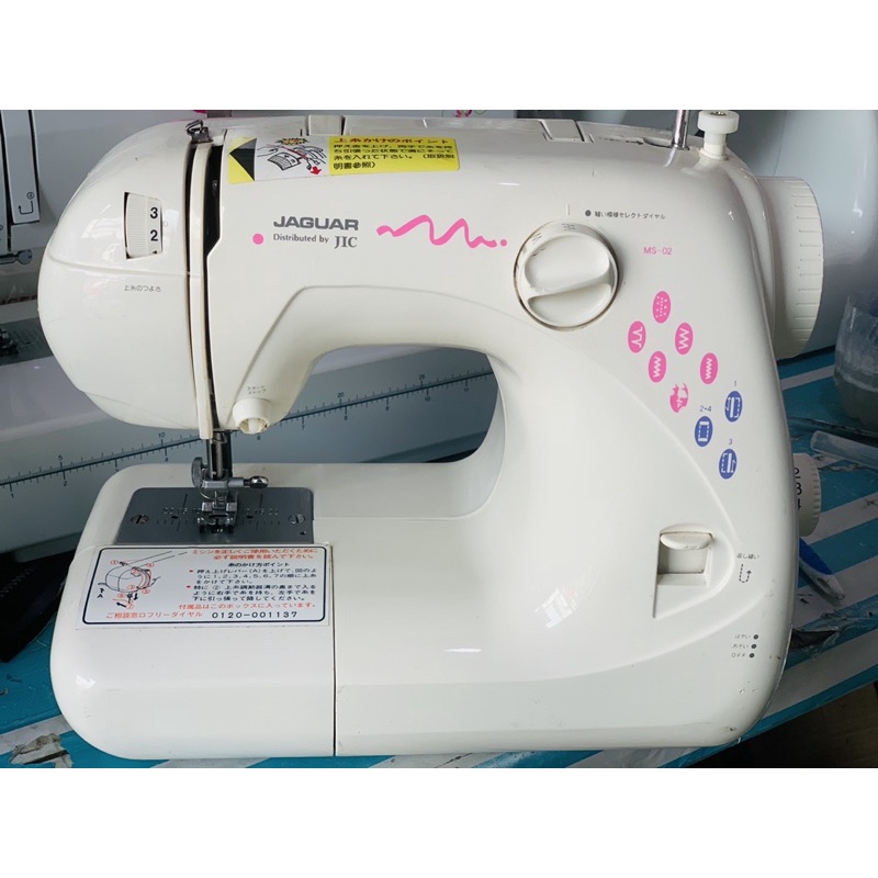 Jaguar portable sewing machine Shopee Philippines
